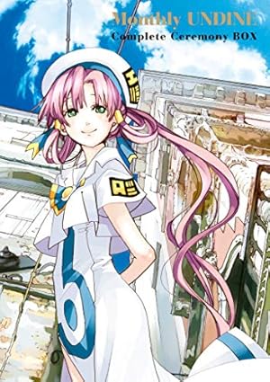 ままんちゅ！ お子さま編 (ブレイドコミックス) | 天野こずえ | 青年